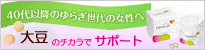 エクエル