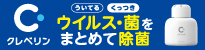 特集