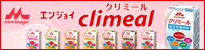 クリミール