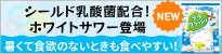 ララクラッシュ