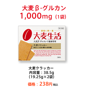大麦クラッカー