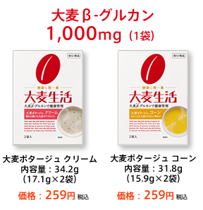 クラッカータイプ