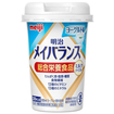 明治メイバランスＭｉｎｉカップ　ヨーグルト味（１２５ｍＬ）