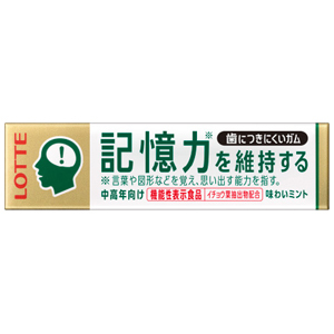 歯につきにくいガム　板　＜記憶力を維持するタイプ＞　味わいミント（9枚入）