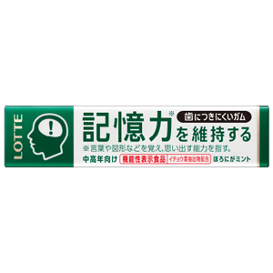 歯につきにくいガム　粒　＜記憶力を維持するタイプ＞　ほろにがミント（１２粒入）
