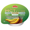 【軽】エンジョイ　ＭＣＴ　ゼリー２００　バナナ味（７２ｇ）