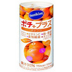 Sunkistポチプラス オレンジ（125mL）