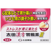太田漢方胃腸薬II　１４包