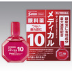 サンテメディカル１０　１２ｍＬ