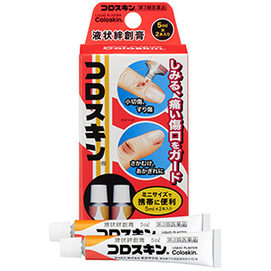 コロスキン ミニ2本入り 5mL×2本