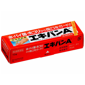 エキバンA 10g