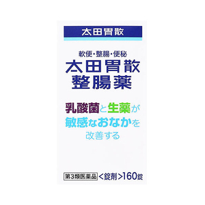 太田胃散整腸薬 160錠