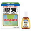 眼涼　１０ｍＬ