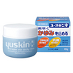ユースキンＩ　６５ｇ