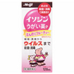 ポビドンヨードを有効成分とするうがい薬です。口中に、ほんのりフルーティな香りがやさしく広がり、すっきりとさわやかな使用感です。