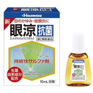 新眼涼抗菌 10mL