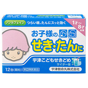 宇津こどもせきどめ 12包