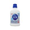 イソジンうがい薬Ｃ　４８０ｍＬ