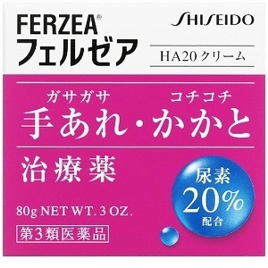 フェルゼア HA20クリーム 80g