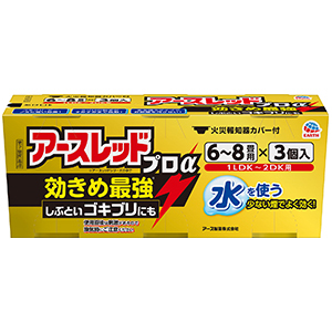 アースレッドプロアルファ6~8畳用　10g×3個