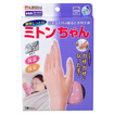 ミトンちゃん（１組）