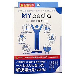 MY pedia MEN　遺伝子検査（1キット）