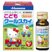 こどもクールスカイ（キティ）２０ｍＬ×２本