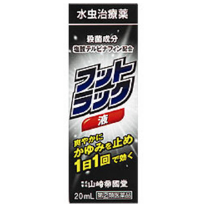 フットラック 20mL