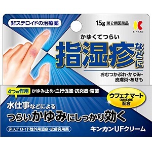 キンカンＵＦクリーム　指　１５ｇ