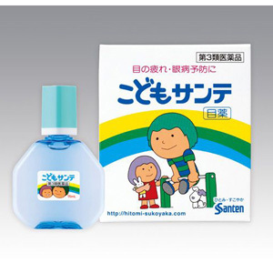 こどもサンテ　１５ｍＬ