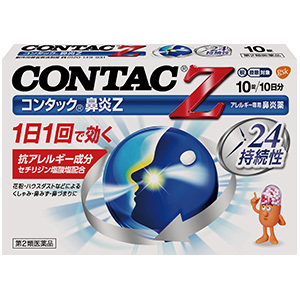 コンタック鼻炎Ｚ　１０錠