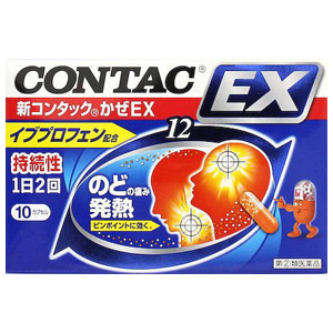 新コンタック かぜＥＸ 10カプセル