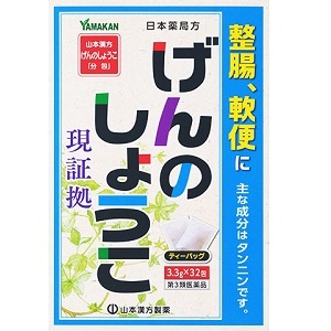 日本薬局方 ゲンノショウコ 32包