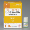 ひやきおーがん（樋屋奇応丸）銀粒　110粒