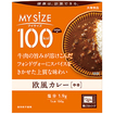 【軽】マイサイズ　欧風カレー＜中辛＞（１５０ｇ）