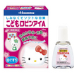 こどもロビンアイＡ（キティ）１０ｍＬ