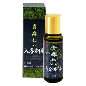 青森ヒバ入浴オイル（１０ｍＬ）