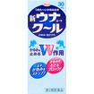 新ウナコーワクール　３０ｍｌ