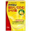 パイロン溶かしてのむかぜ薬　６包