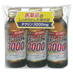 ビタシーローヤル３０００　１００ｍＬ×３本