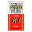 金蛇精（糖衣錠）ＫＪ　１００錠