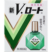 新Ｖ・ロート　１３ｍL