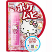 ポケムヒＳ　ハローキティ　１５ｍL