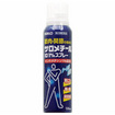 サロメチールＩＤ１％スプレー　１３０ｍＬ