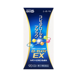 ローカスタＥＸ　９０カプセル