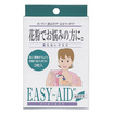 イージーエイド（３枚入り）