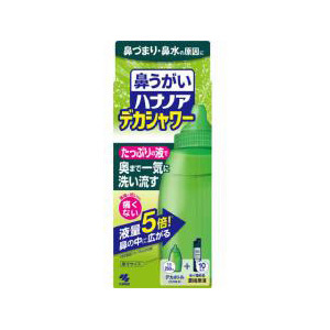 ハナノアデカシャワー（30mL×10包入）