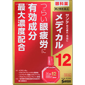 サンテメディカル12　12ml