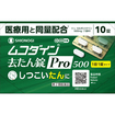 ムコダイン去たん錠Ｐｒｏ５００　１０錠