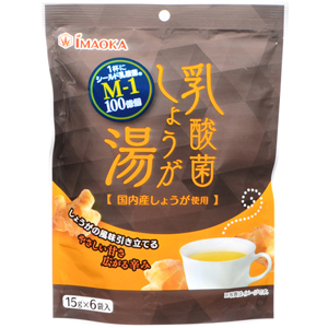 乳酸菌しょうが湯（15g×6袋）